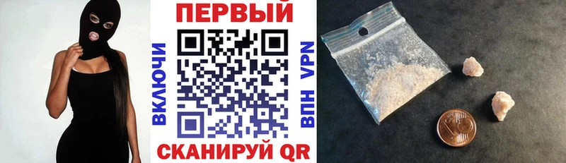 АМФ 97% Купить закладки Кашира