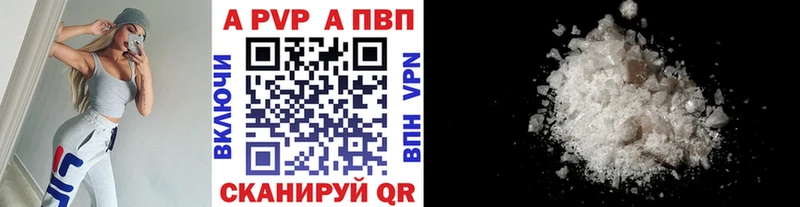 Alpha PVP крисы CK  Купить  Кашира 