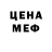 COCAIN Fish Scale Sher Ahmetov