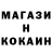 Метамфетамин пудра Gennadios Gena