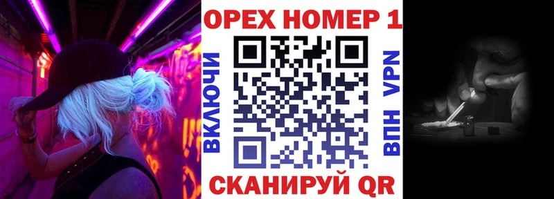 COCAIN Эквадор Купить закладки Кашира