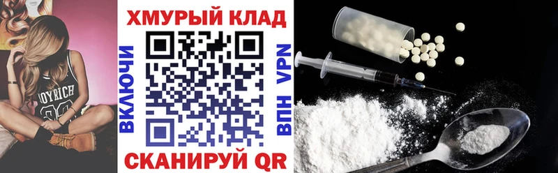 Купить  Кашира  Героин белый 