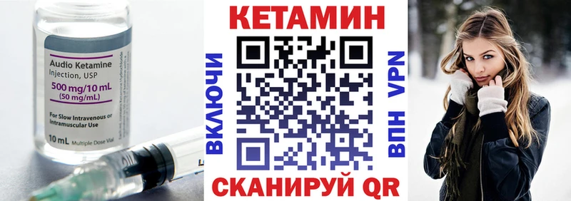 Кетамин VHQ  Купить где  Кашира 