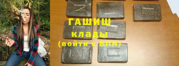 мяу мяу кристалл Михайловка