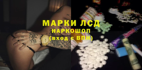 мдма Михайловск