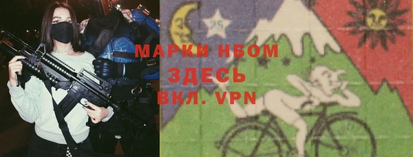 гашик Медвежьегорск