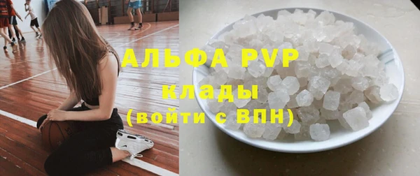 мдма Михайловск