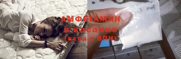 мдма Михайловск