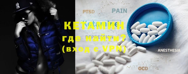 мяу мяу кристалл Михайловка