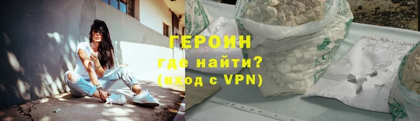 мяу мяу кристалл Михайловка