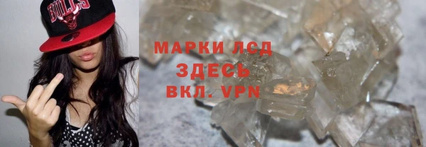 мяу мяу кристалл Михайловка