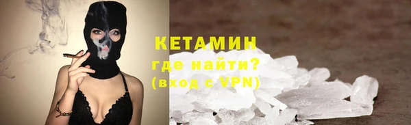 мяу мяу кристалл Михайловка