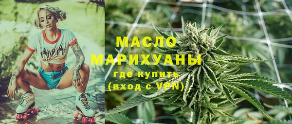 мдма Михайловск