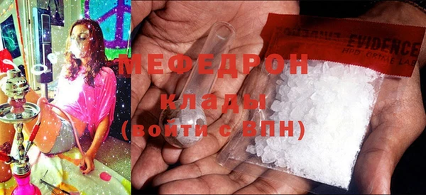 mdpv Медногорск