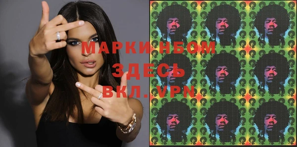 мяу мяу кристалл Михайловка