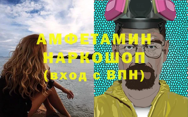 прущая мука Дрезна