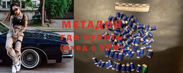 мдма Михайловск