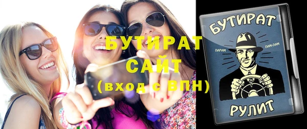 мяу мяу кристалл Михайловка