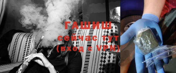 мдма Михайловск