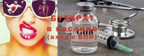 мяу мяу кристалл Михайловка