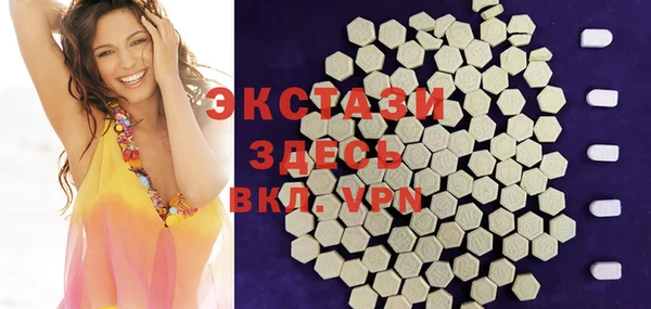 мяу мяу кристалл Михайловка