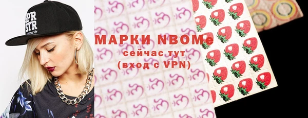 мяу мяу кристалл Михайловка