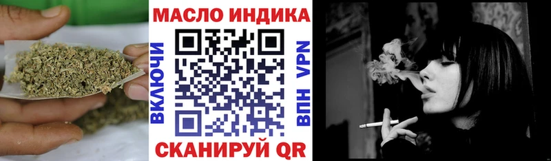Купить где Кашира ТГК гашишное масло