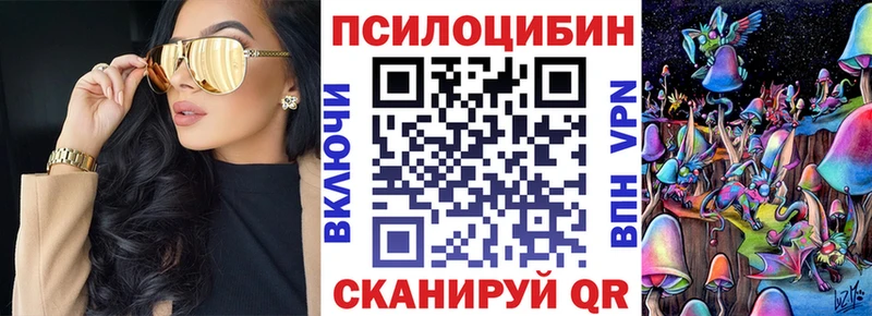 Галлюциногенные грибы GOLDEN TEACHER  Купить где  Кашира 