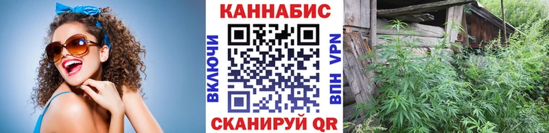 МАРИХУАНА White Widow  Купить  Кашира 